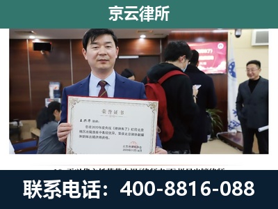临-企业厂房拆迁律师