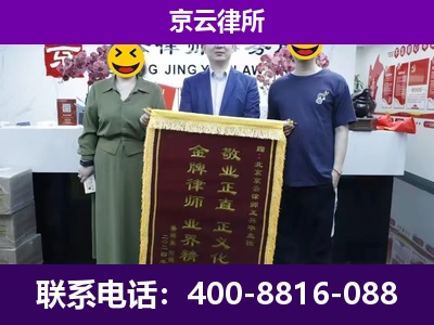 临-养殖场拆迁律师