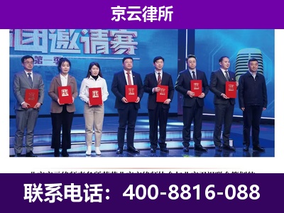 临-企业厂房拆迁律师